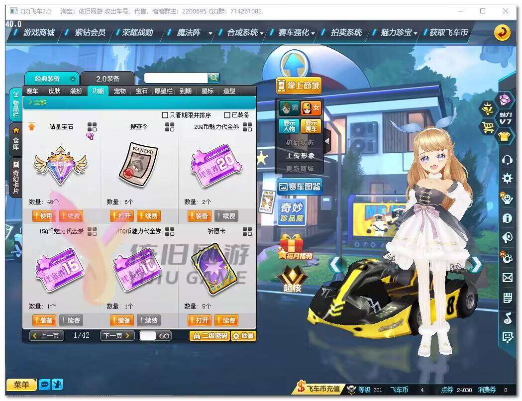 http://www.youxiduoduo.com/
