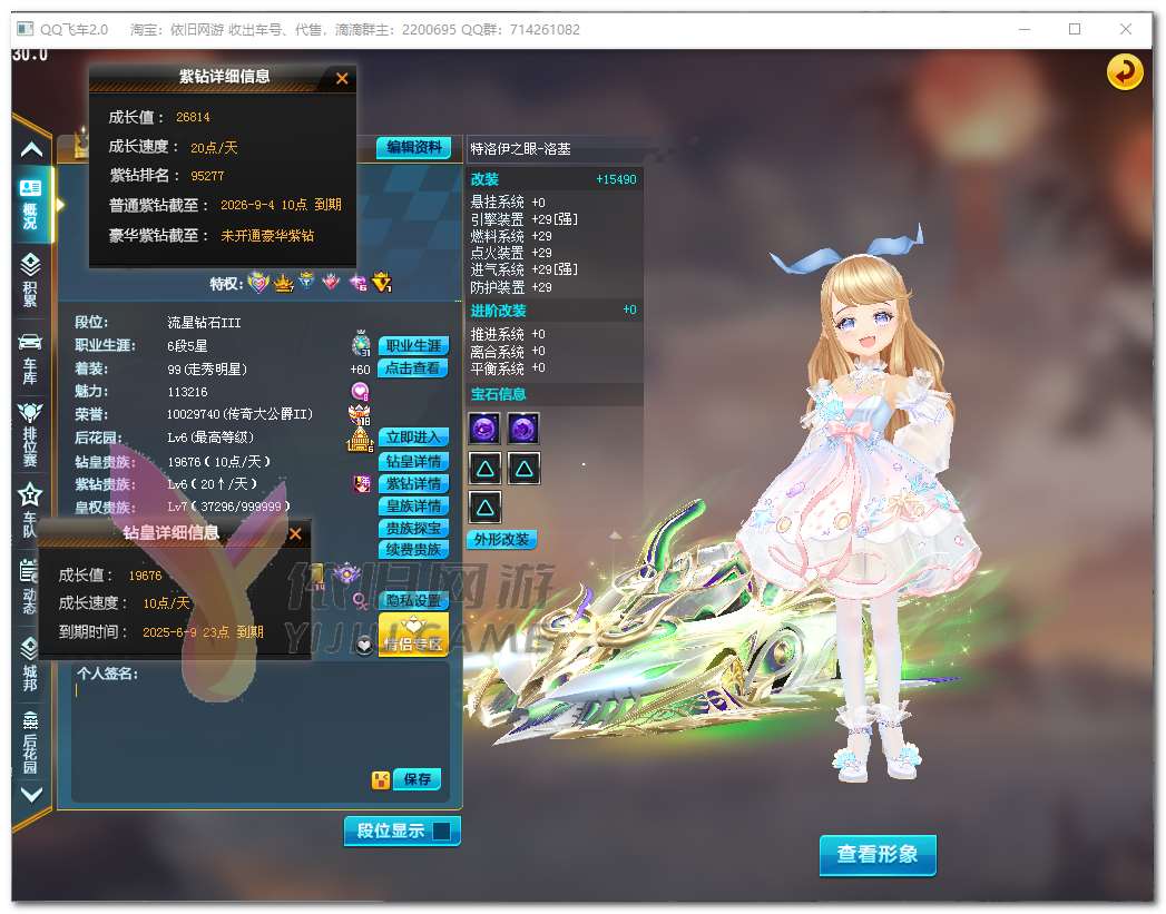 http://www.youxiduoduo.com/
