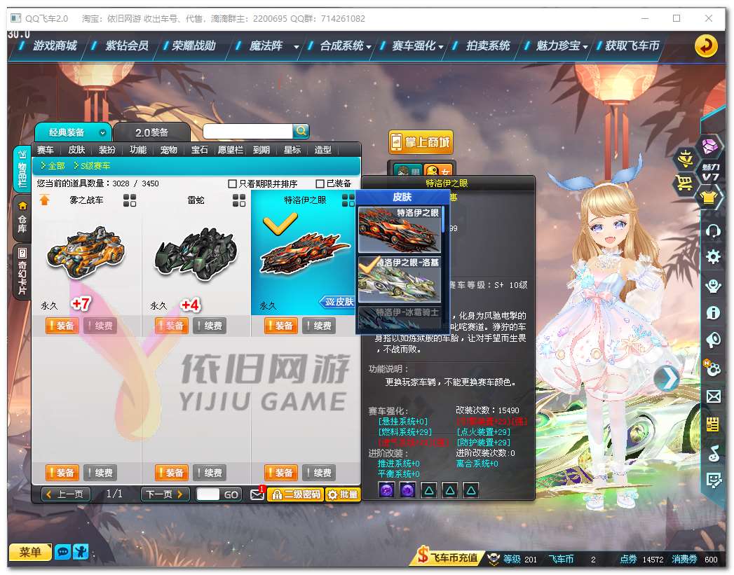 http://www.youxiduoduo.com/