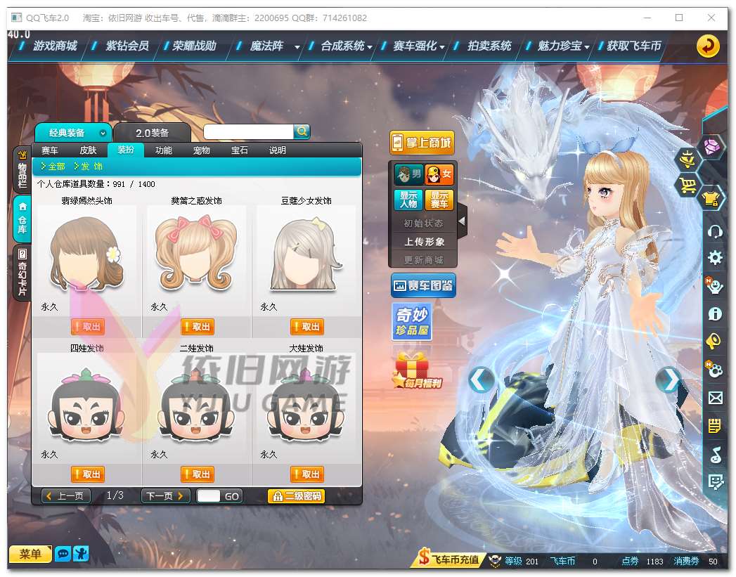 http://www.youxiduoduo.com/