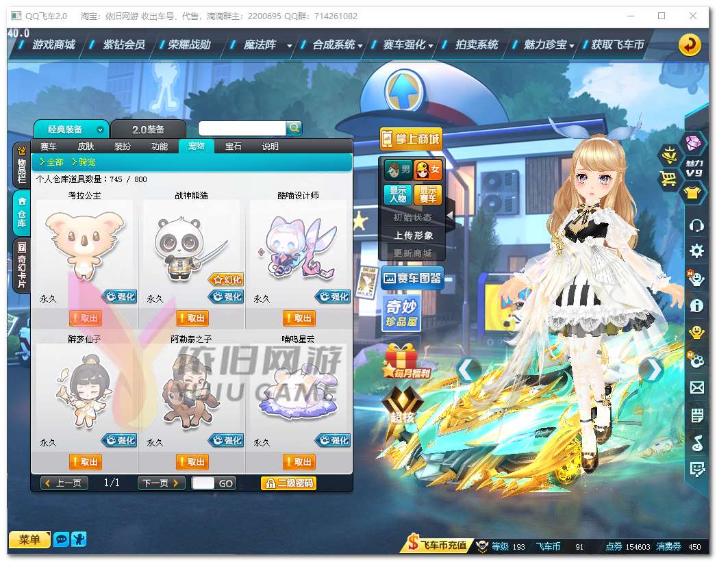 http://www.youxiduoduo.com/