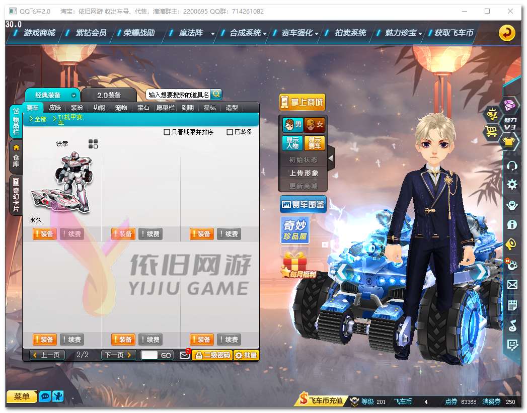 http://www.youxiduoduo.com/