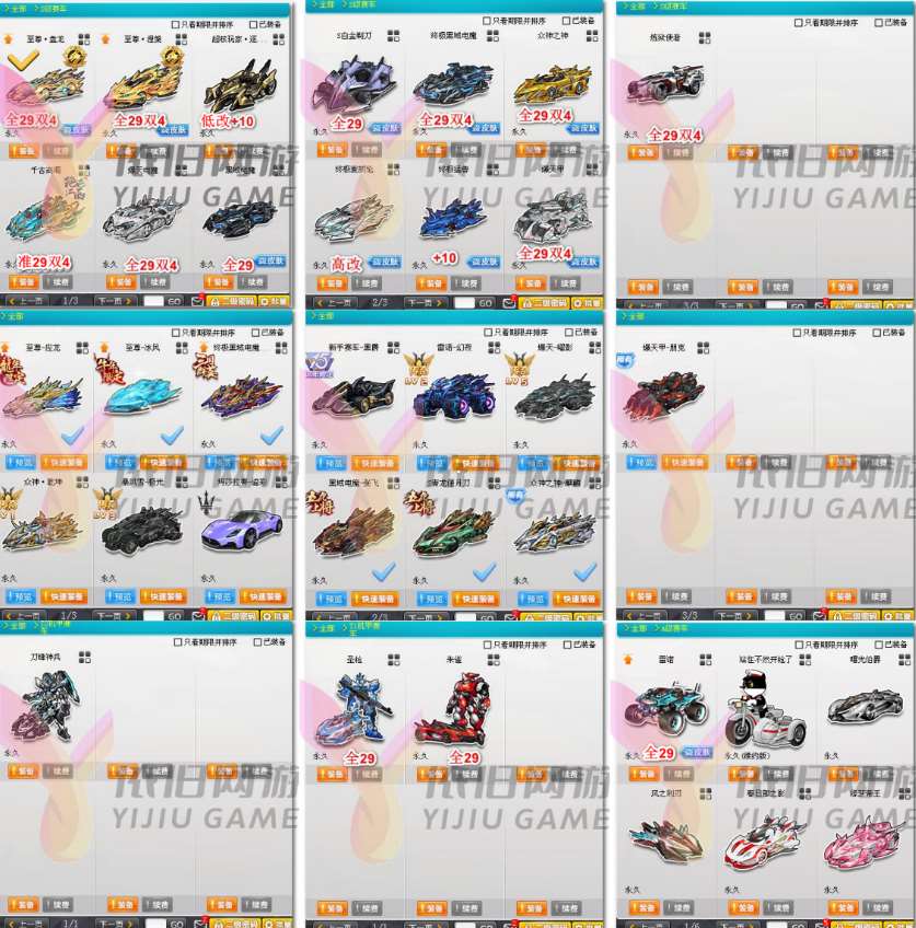 http://www.youxiduoduo.com/