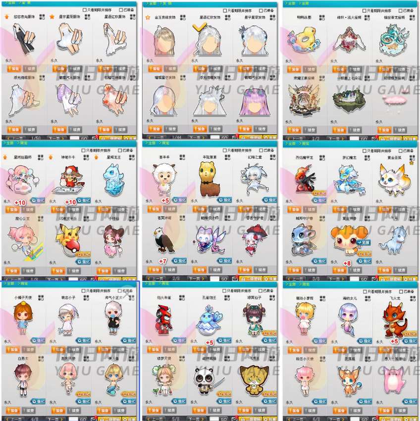 http://www.youxiduoduo.com/