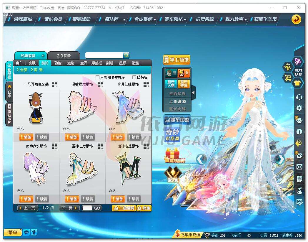 http://www.youxiduoduo.com/