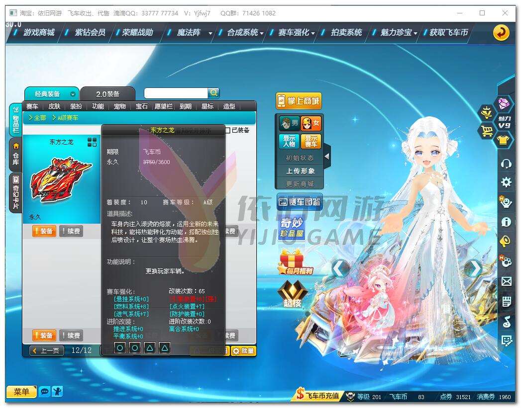 http://www.youxiduoduo.com/