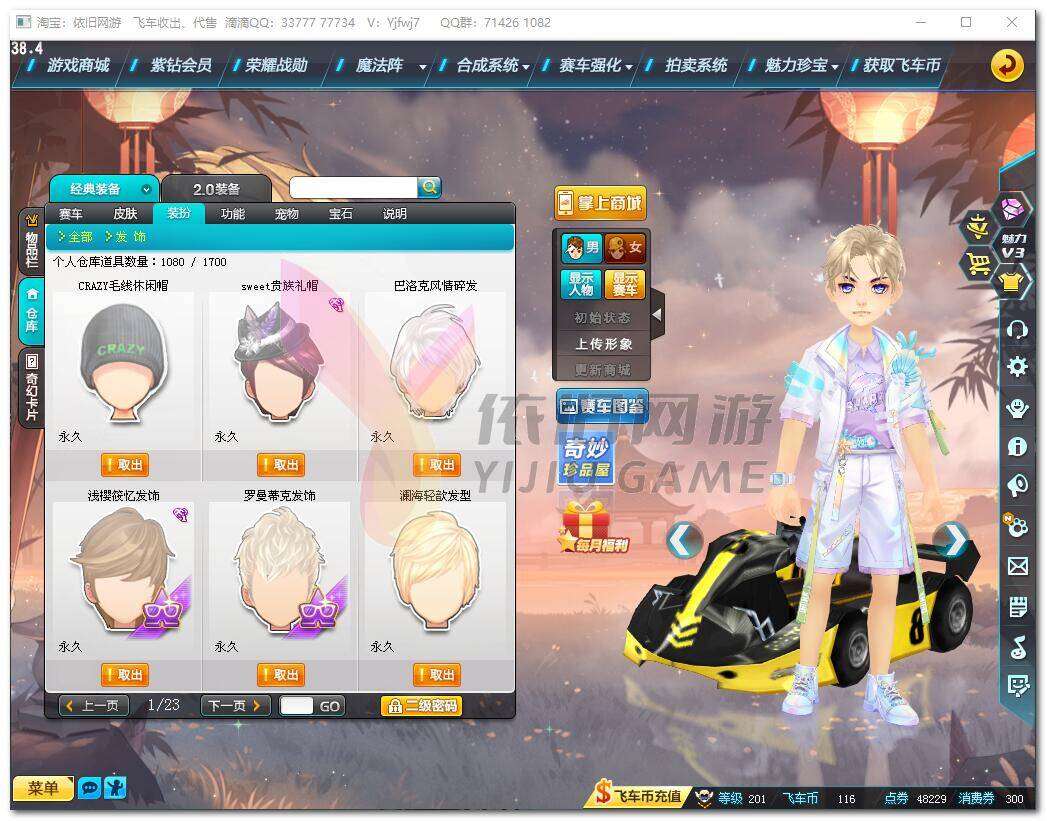 http://www.youxiduoduo.com/