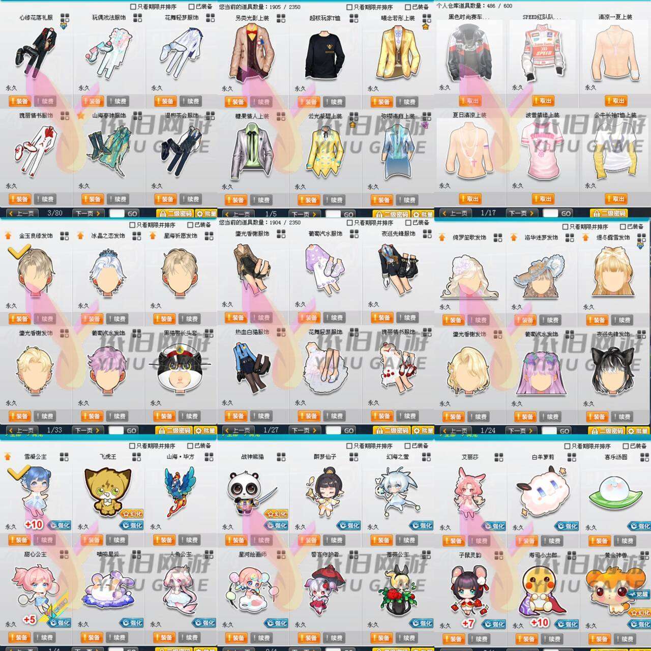 http://www.youxiduoduo.com/