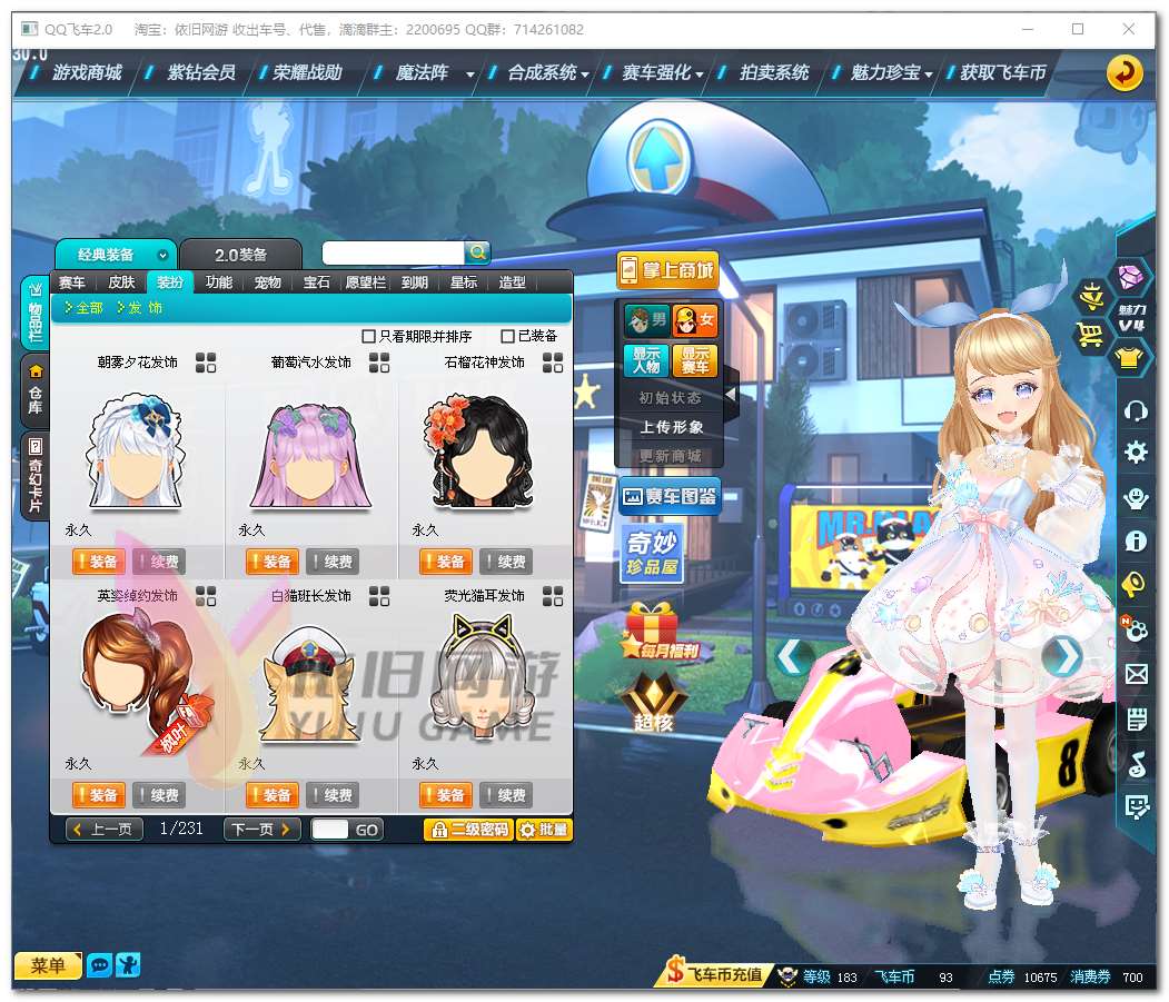 http://www.youxiduoduo.com/