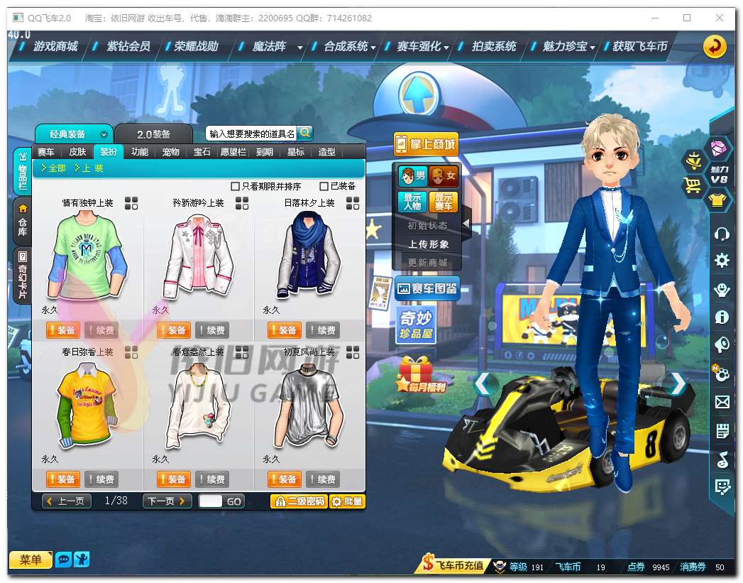http://www.youxiduoduo.com/