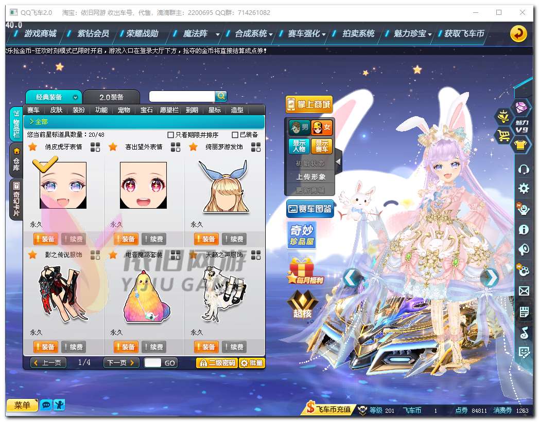http://www.youxiduoduo.com/
