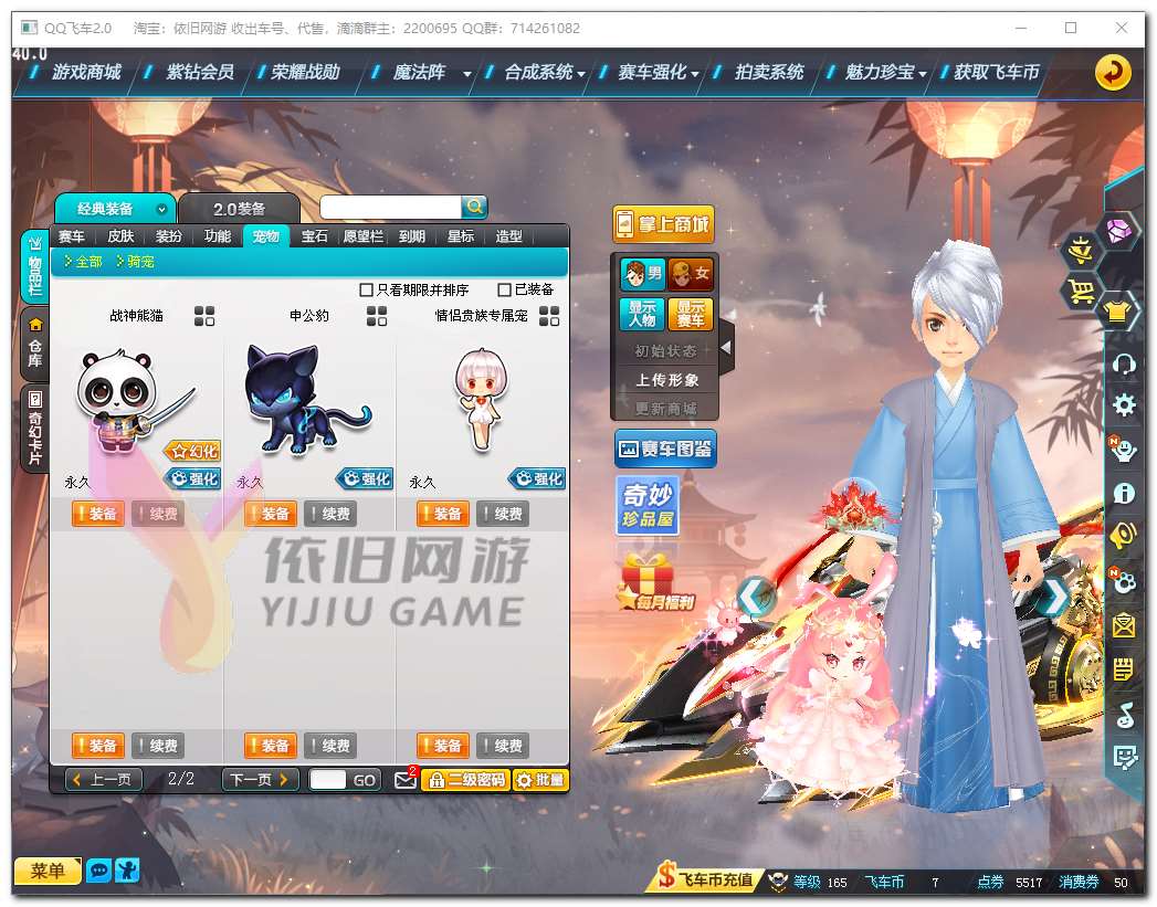 http://www.youxiduoduo.com/
