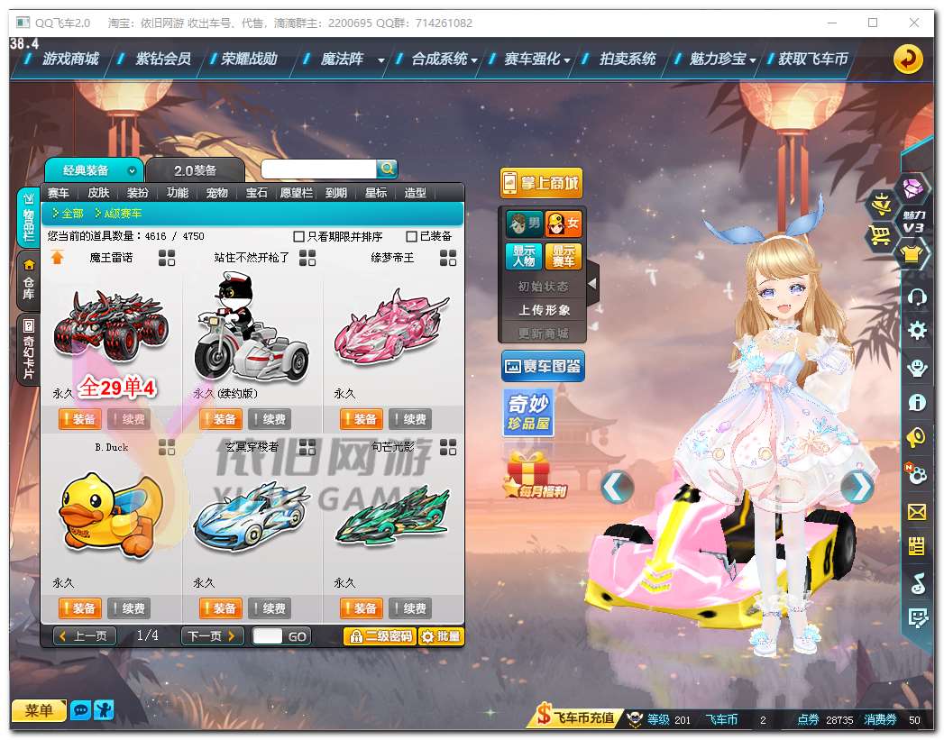 http://www.youxiduoduo.com/