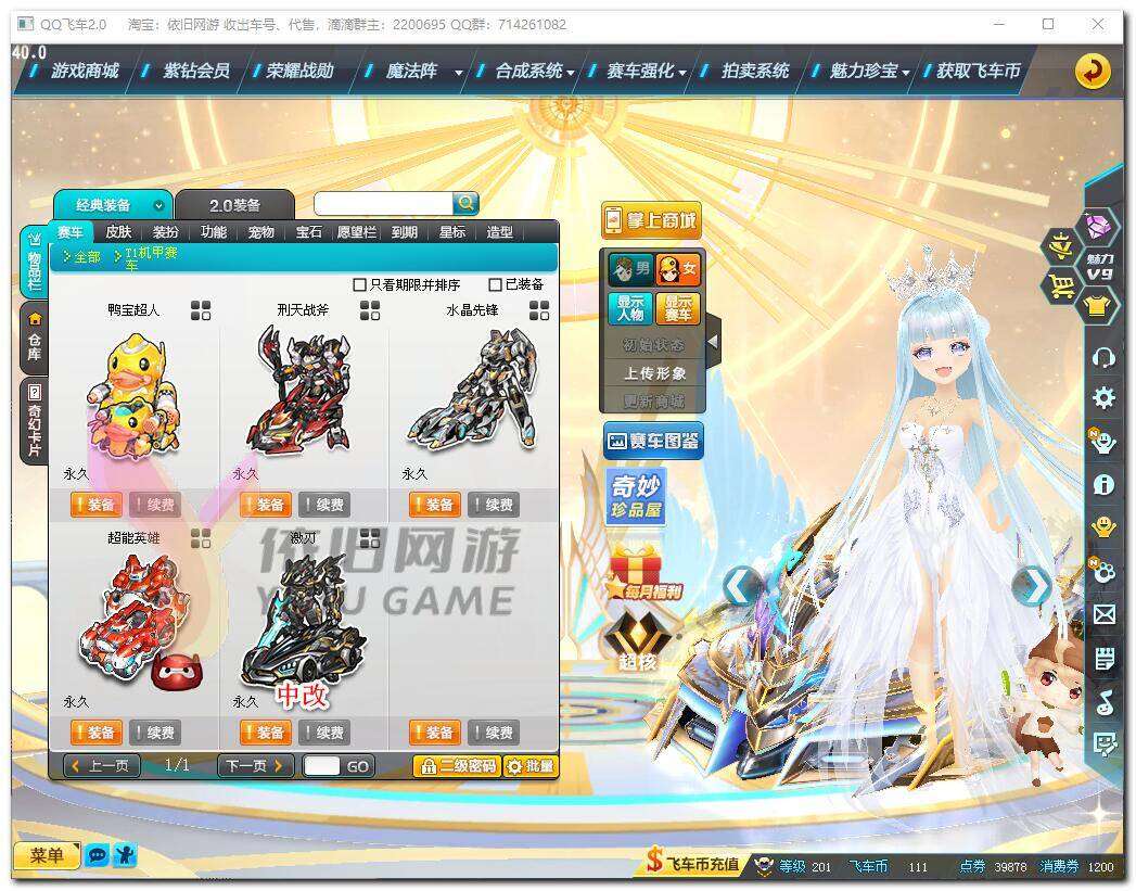 http://www.youxiduoduo.com/
