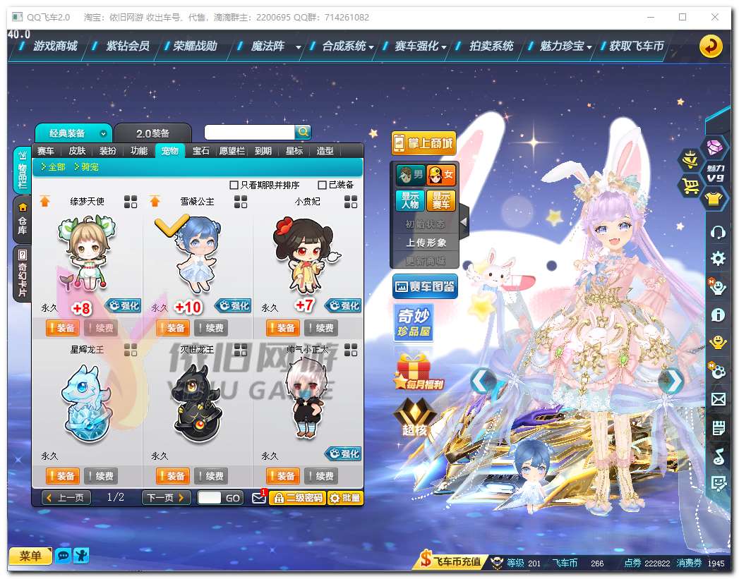 http://www.youxiduoduo.com/