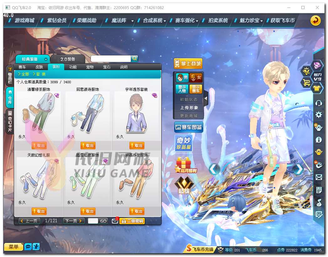 http://www.youxiduoduo.com/