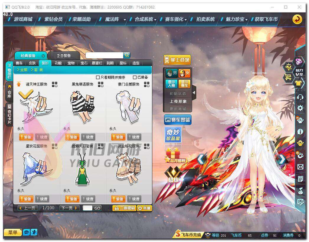 http://www.youxiduoduo.com/