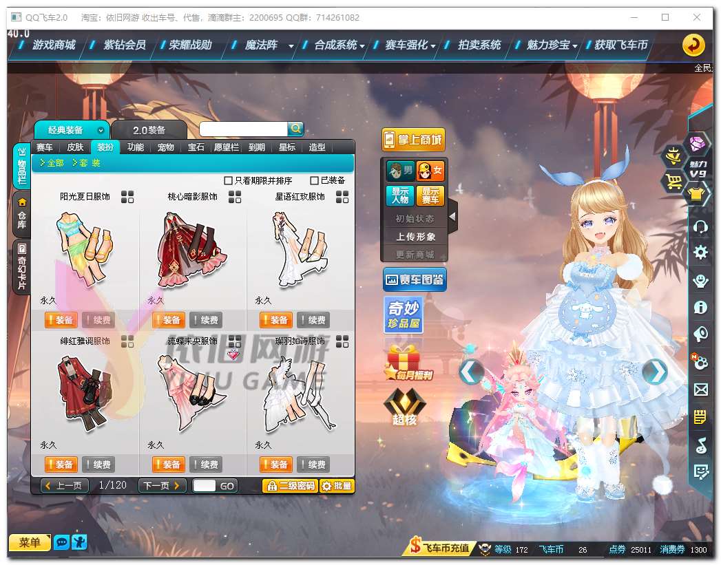 http://www.youxiduoduo.com/