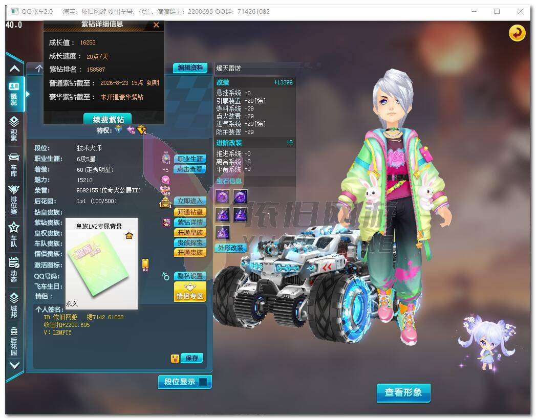 http://www.zhanghaojia.com/