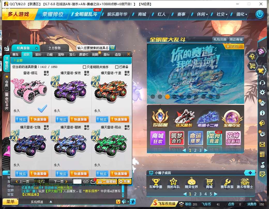 http://www.zhanghaojia.com/