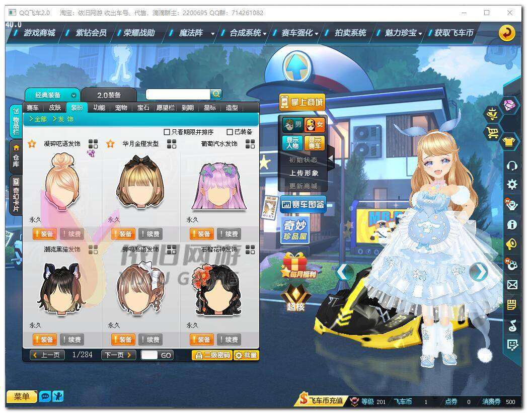 http://www.zhanghaojia.com/