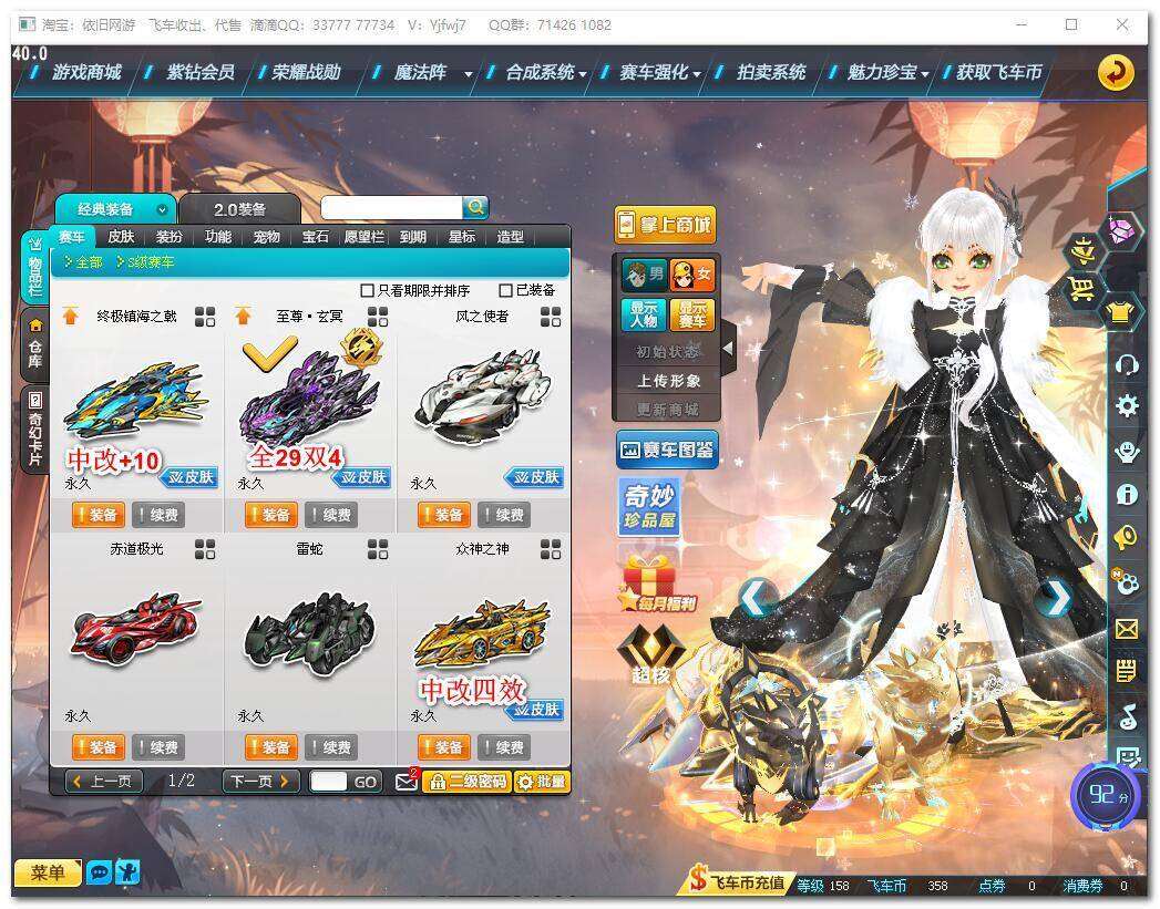 http://www.zhanghaojia.com/