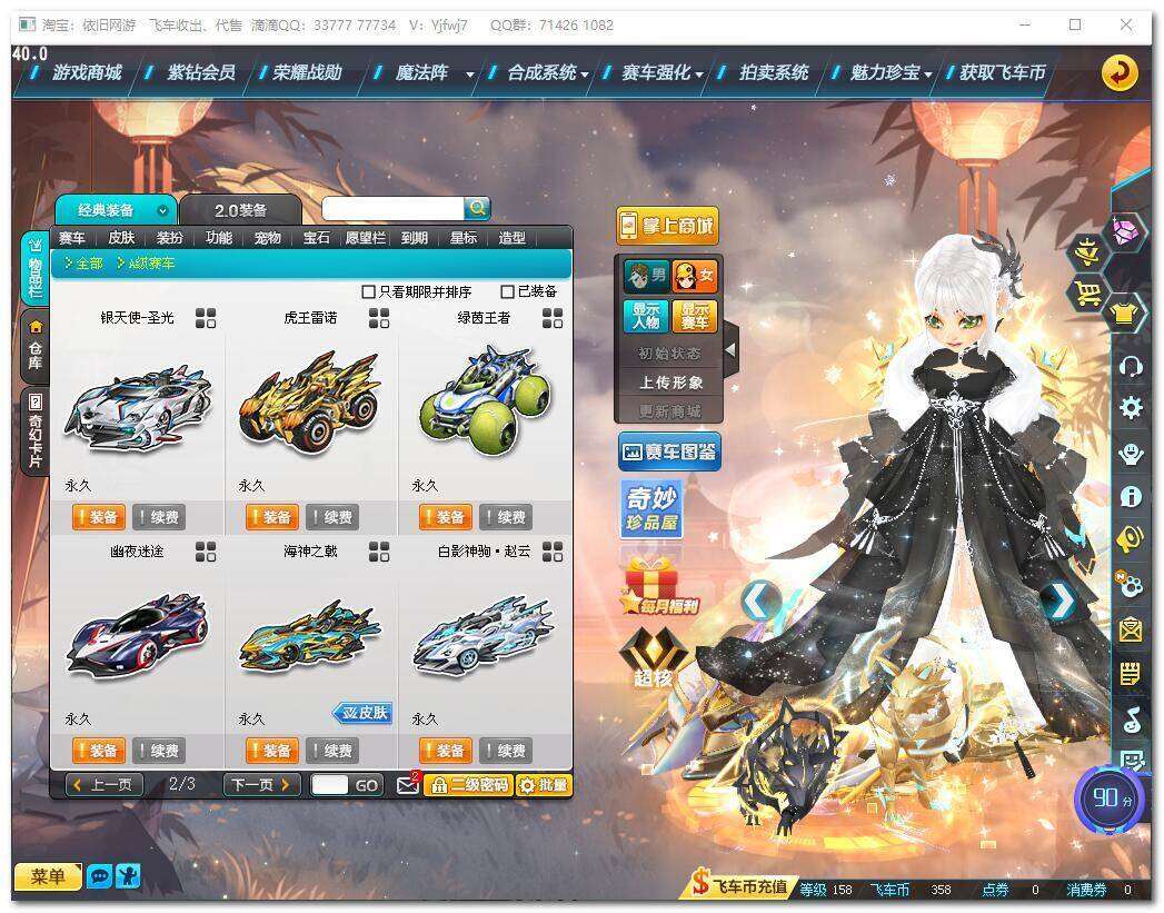 http://www.zhanghaojia.com/