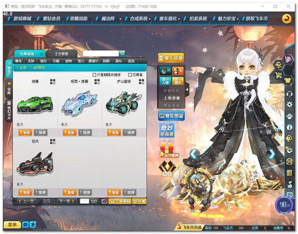 http://www.zhanghaojia.com/