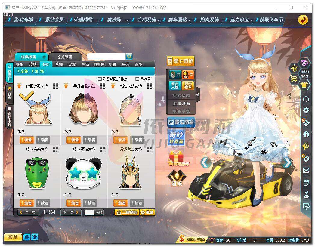 http://www.zhanghaojia.com/