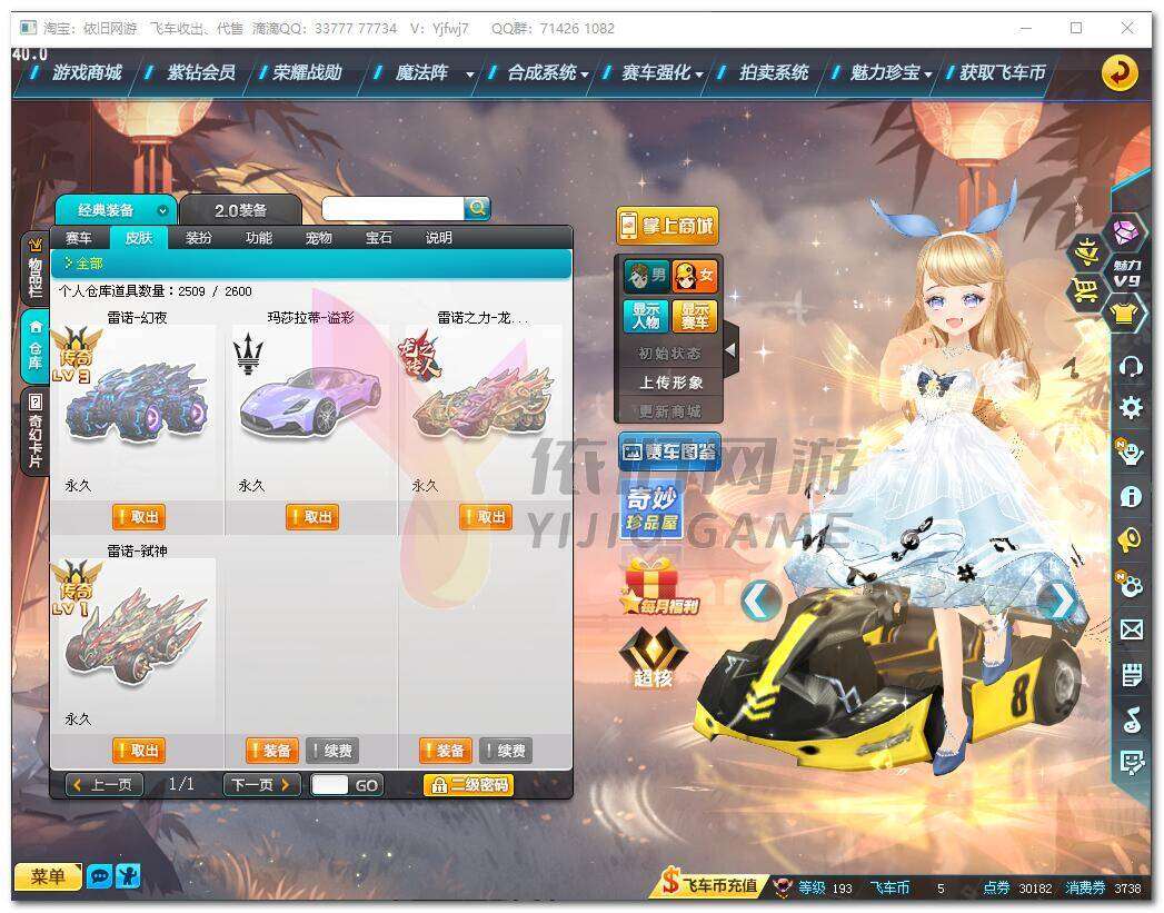http://www.zhanghaojia.com/