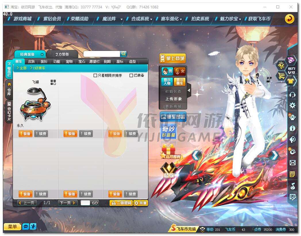http://www.zhanghaojia.com/