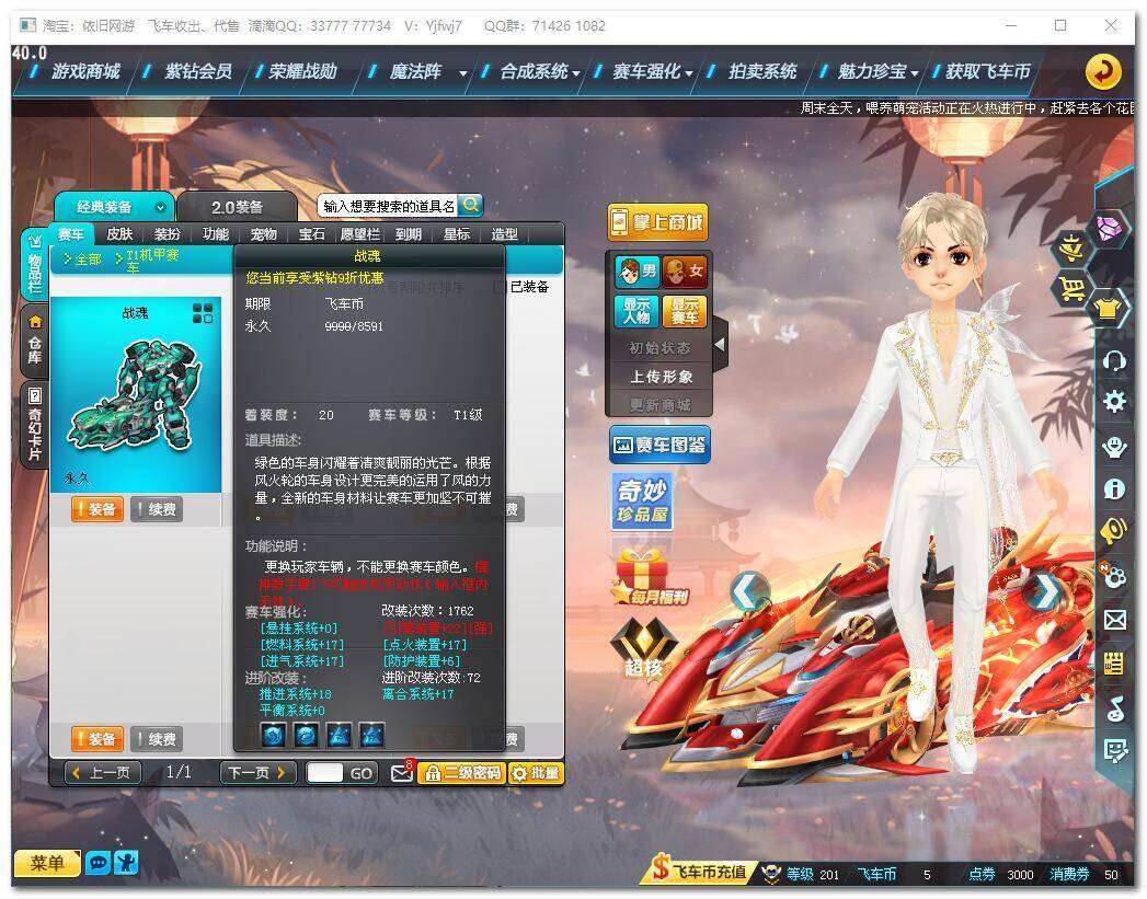 http://www.zhanghaojia.com/