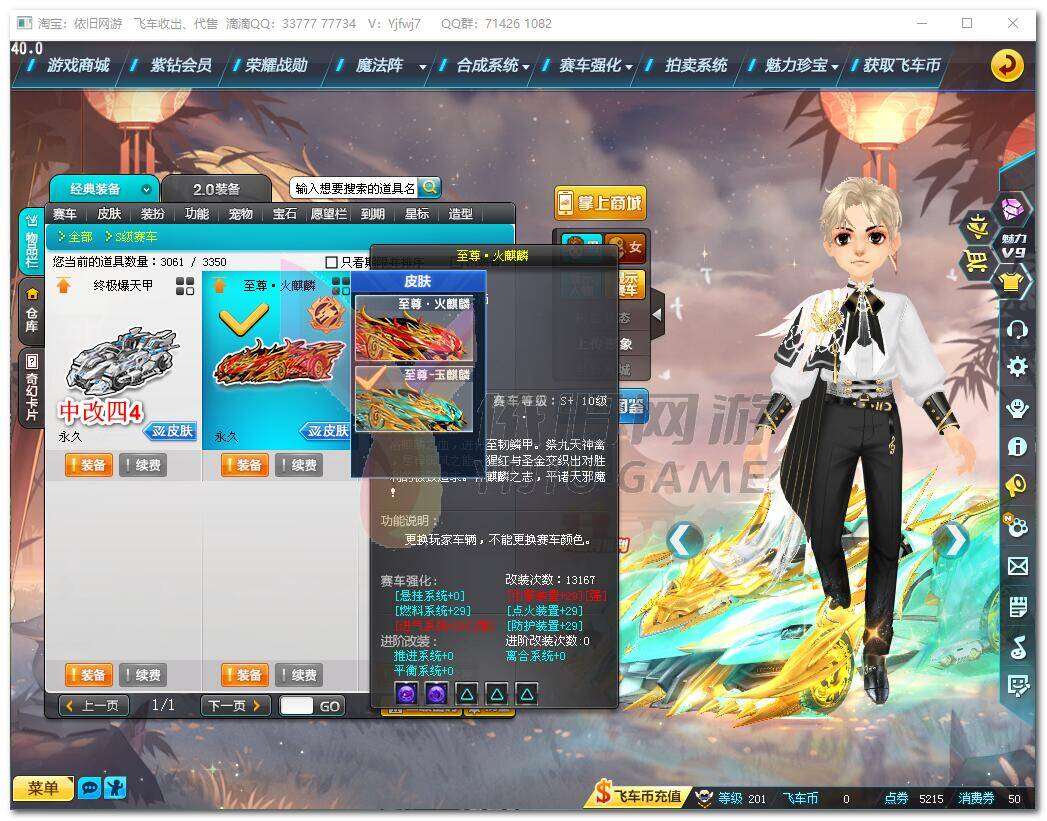 http://www.zhanghaojia.com/