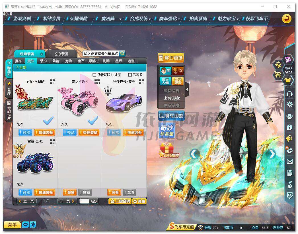 http://www.zhanghaojia.com/