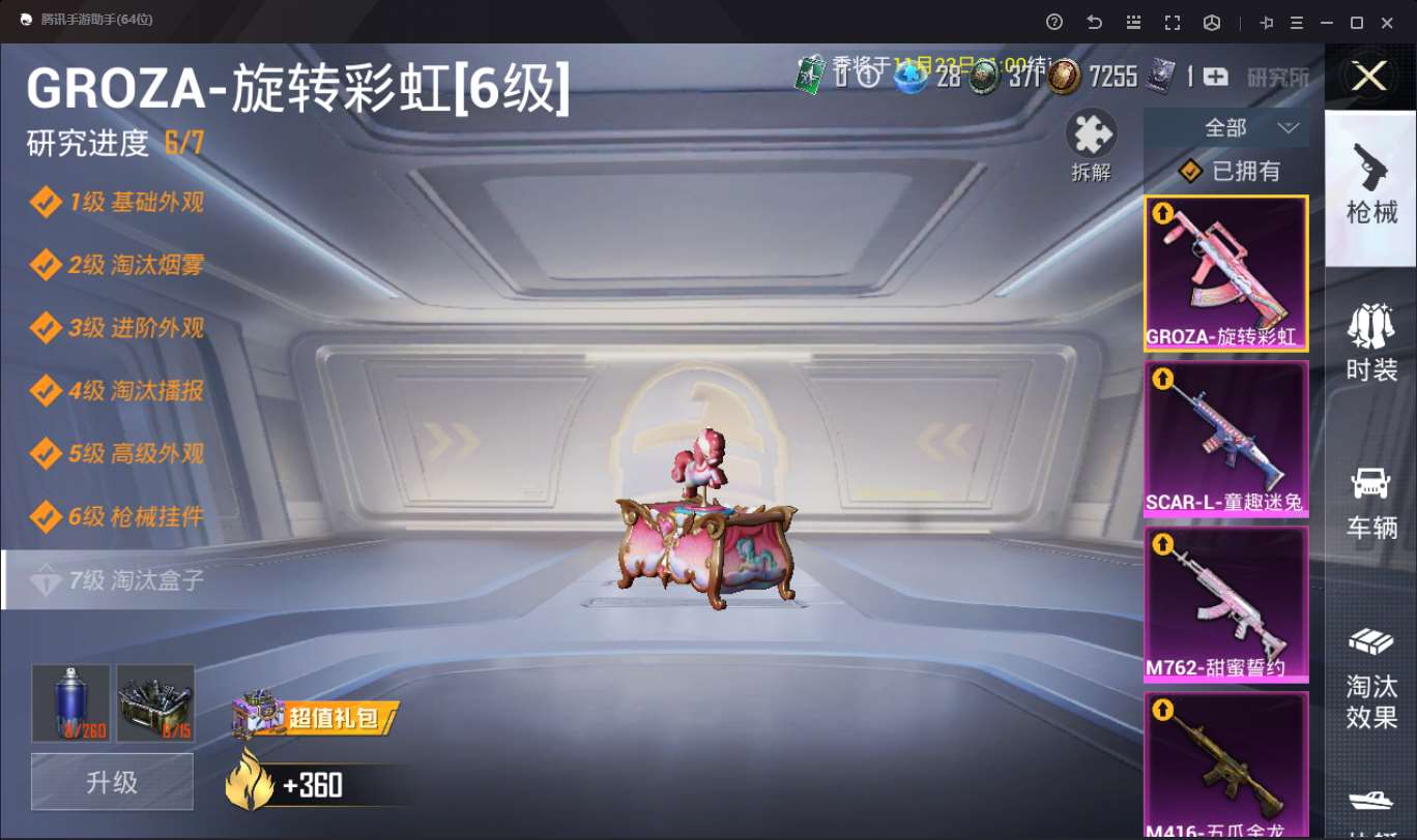 http://www.youxiduoduo.com/