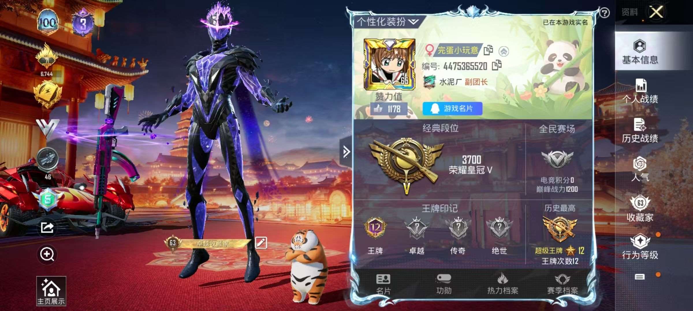 http://www.youxiduoduo.com/