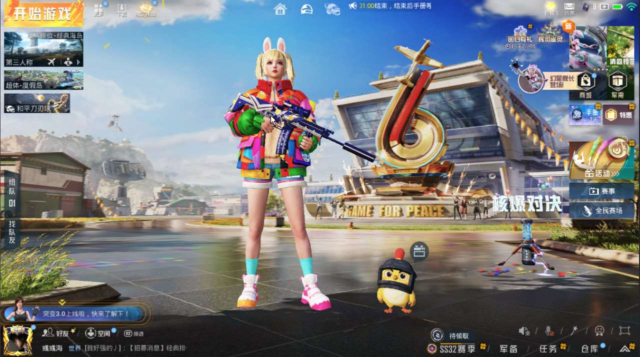 http://www.youxiduoduo.com/