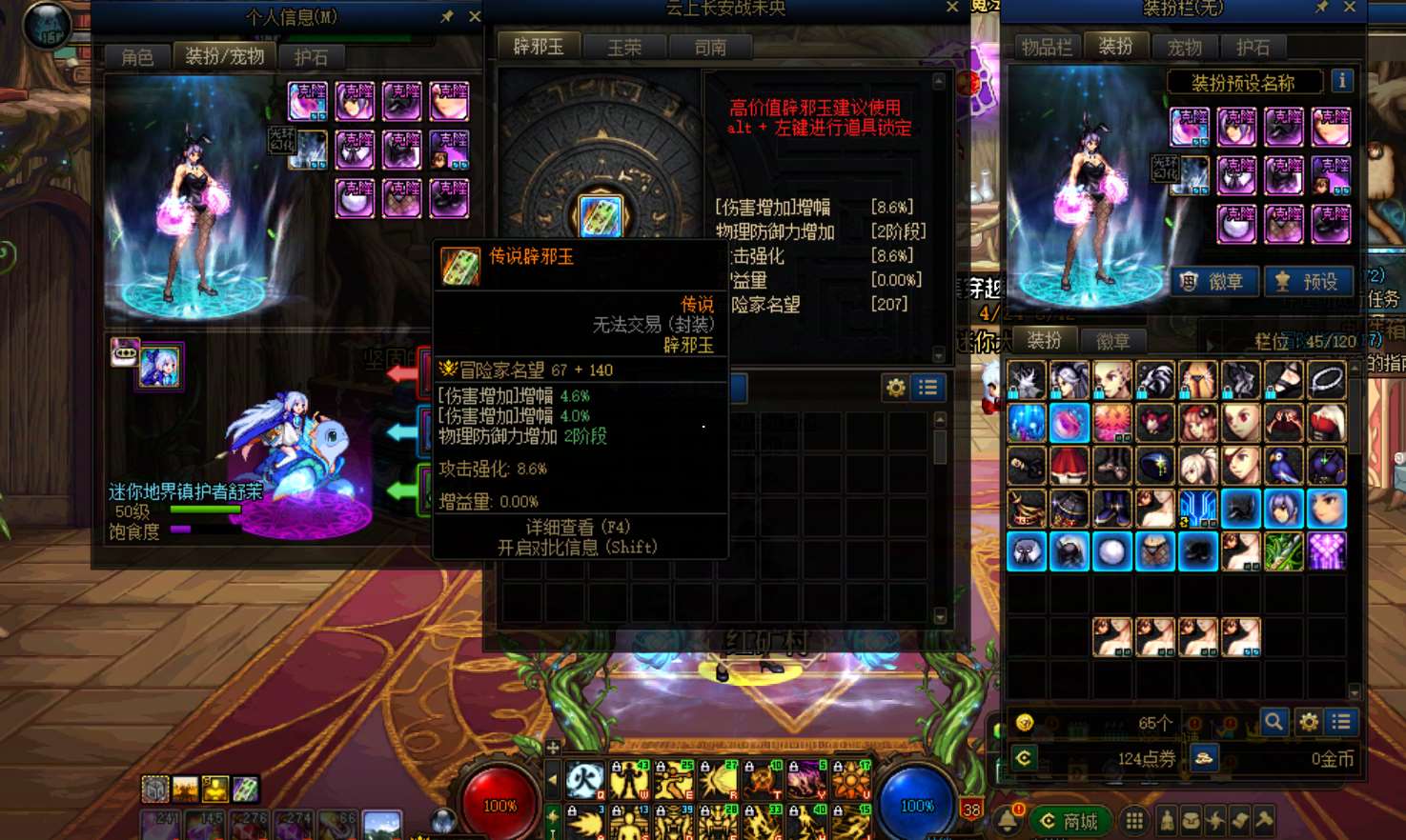 http://www.zhanghaojia.com/