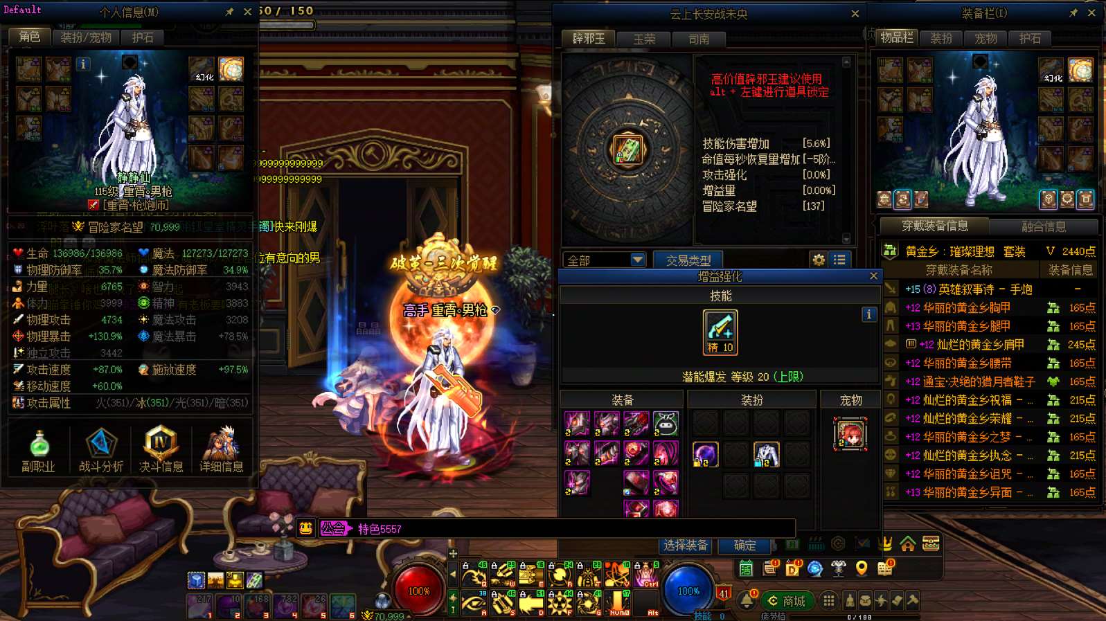 http://www.zhanghaojia.com/