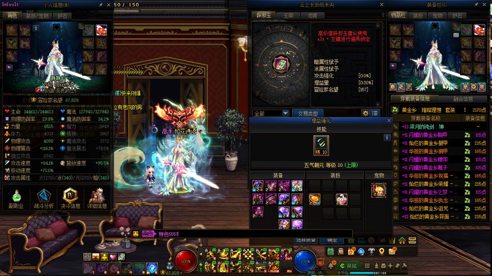 http://www.zhanghaojia.com/