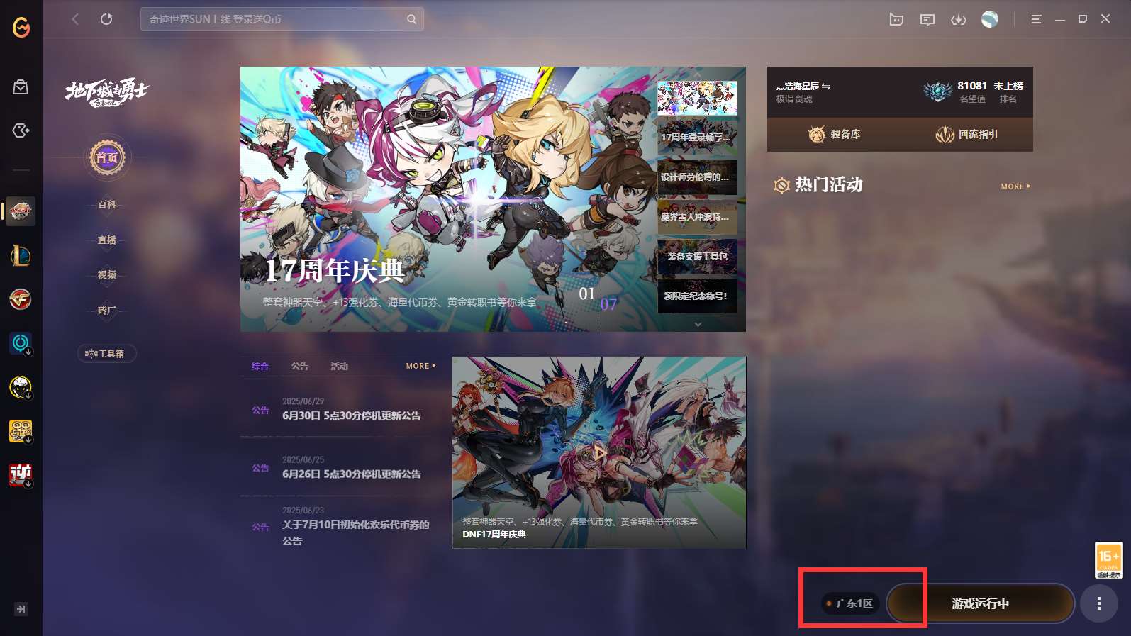 http://www.youxiduoduo.com/