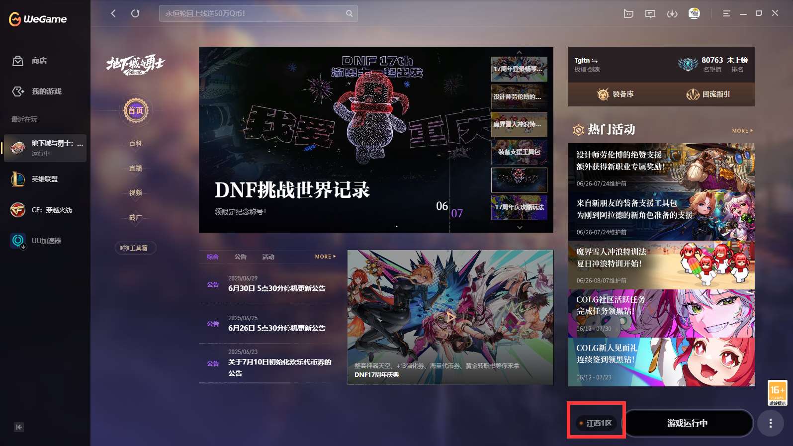 http://www.youxiduoduo.com/