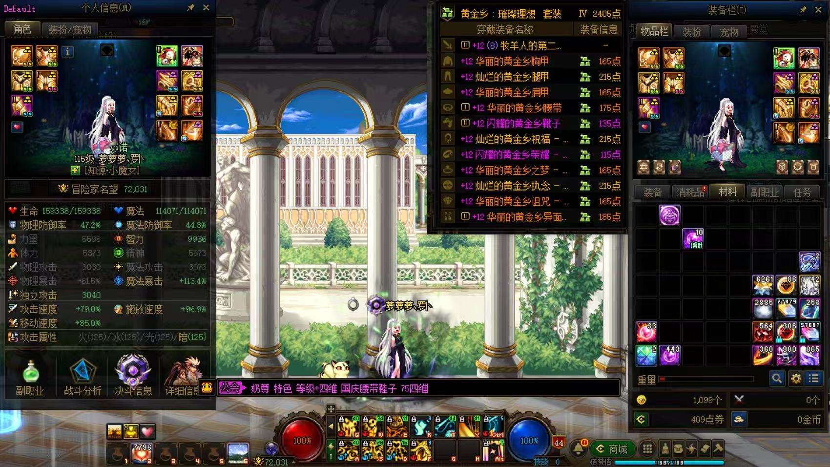 http://www.youxiduoduo.com/