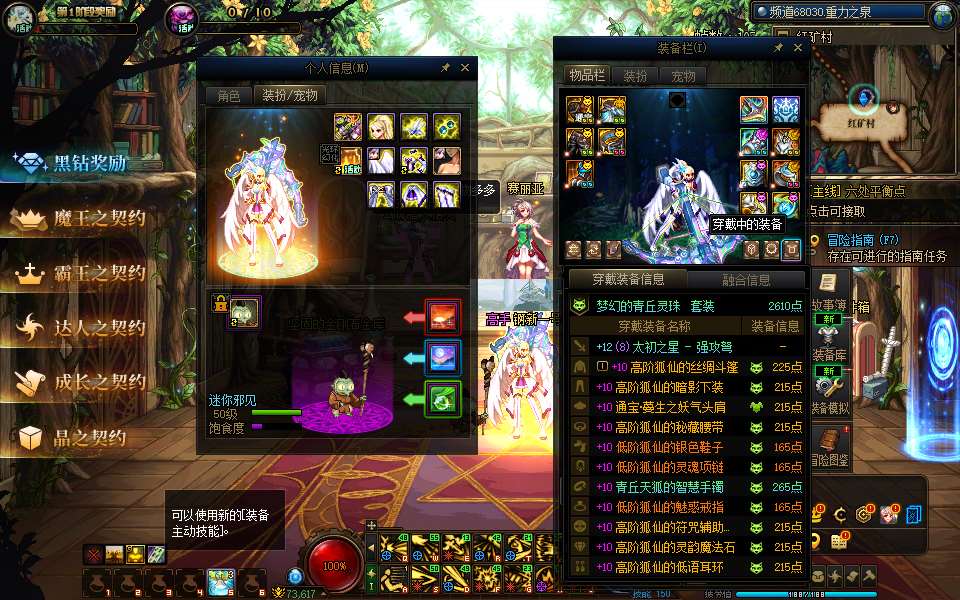 http://www.zhanghaojia.com/