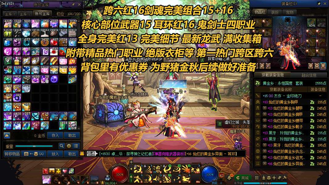 http://www.zhanghaojia.com/