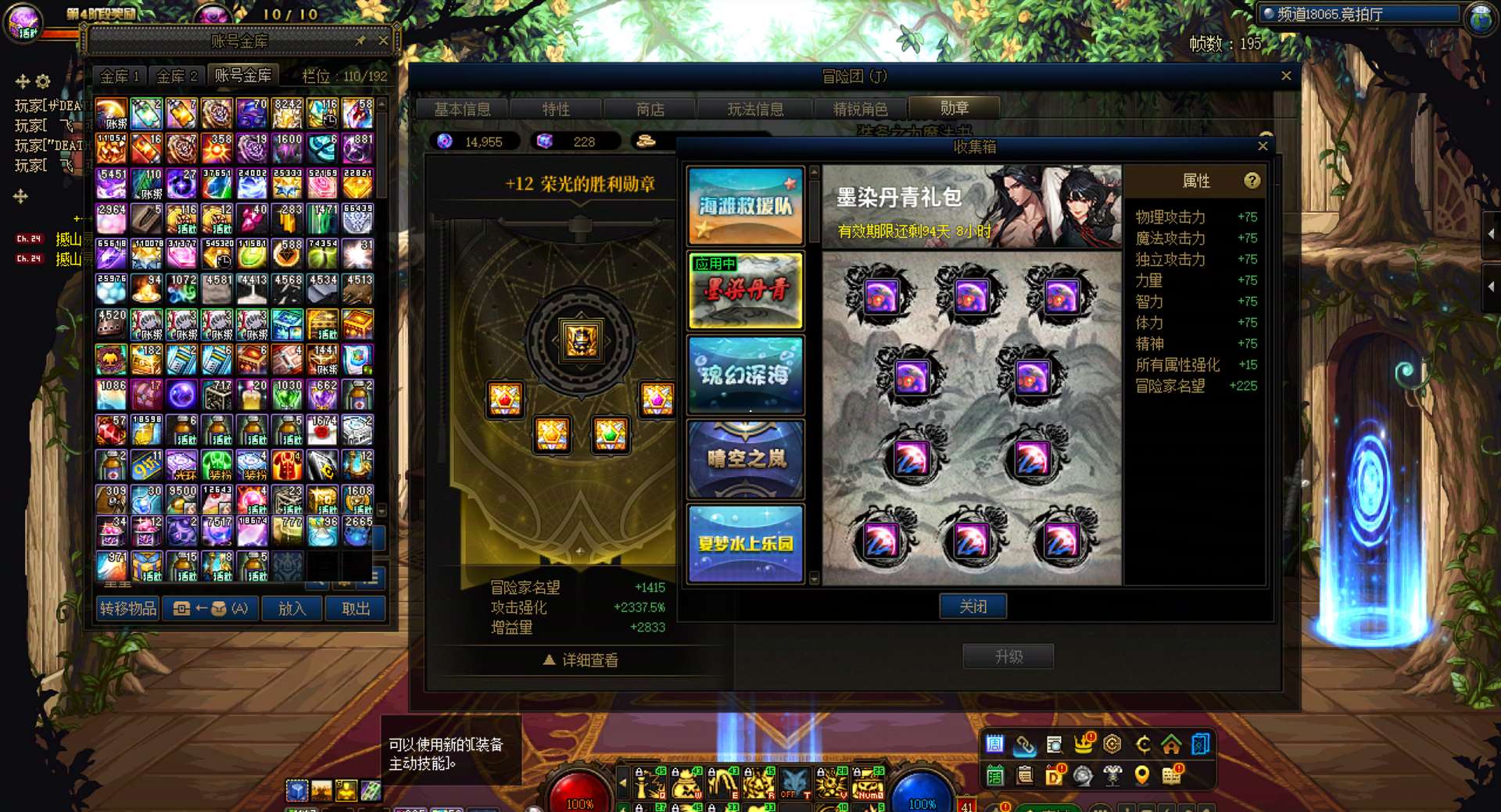 http://www.zhanghaojia.com/