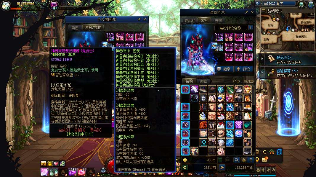http://www.zhanghaojia.com/