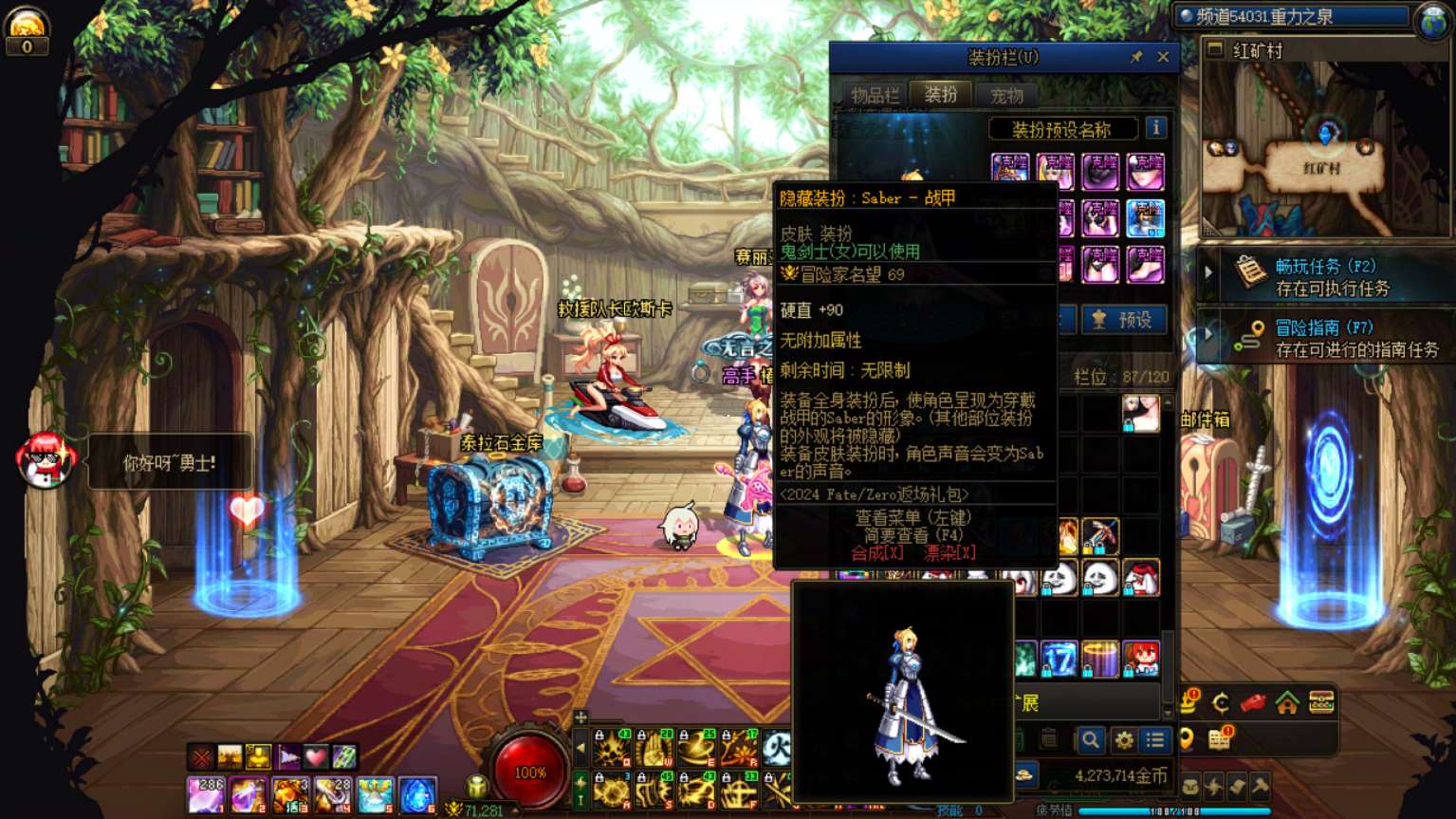 http://www.zhanghaojia.com/