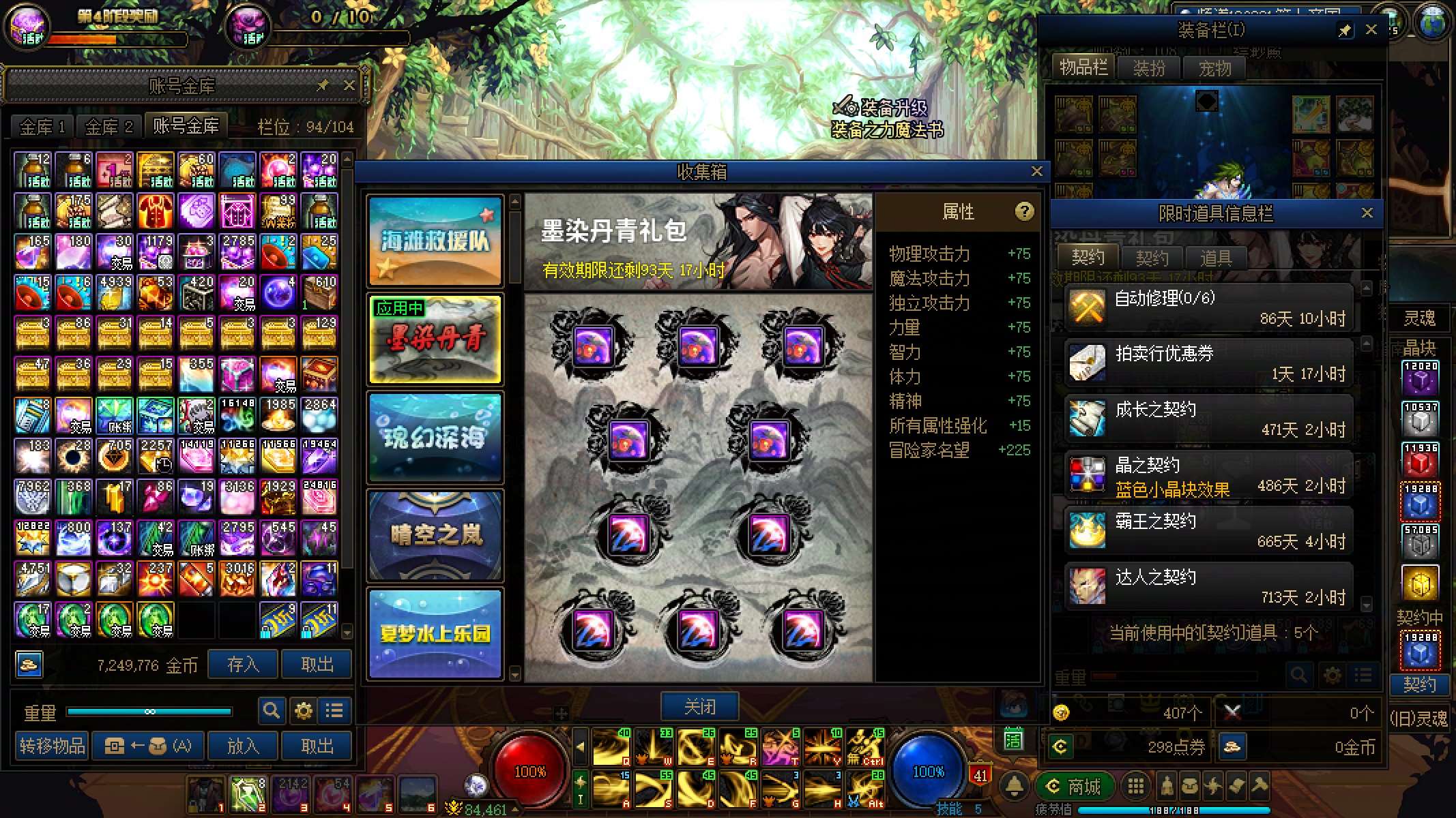 http://www.zhanghaojia.com/