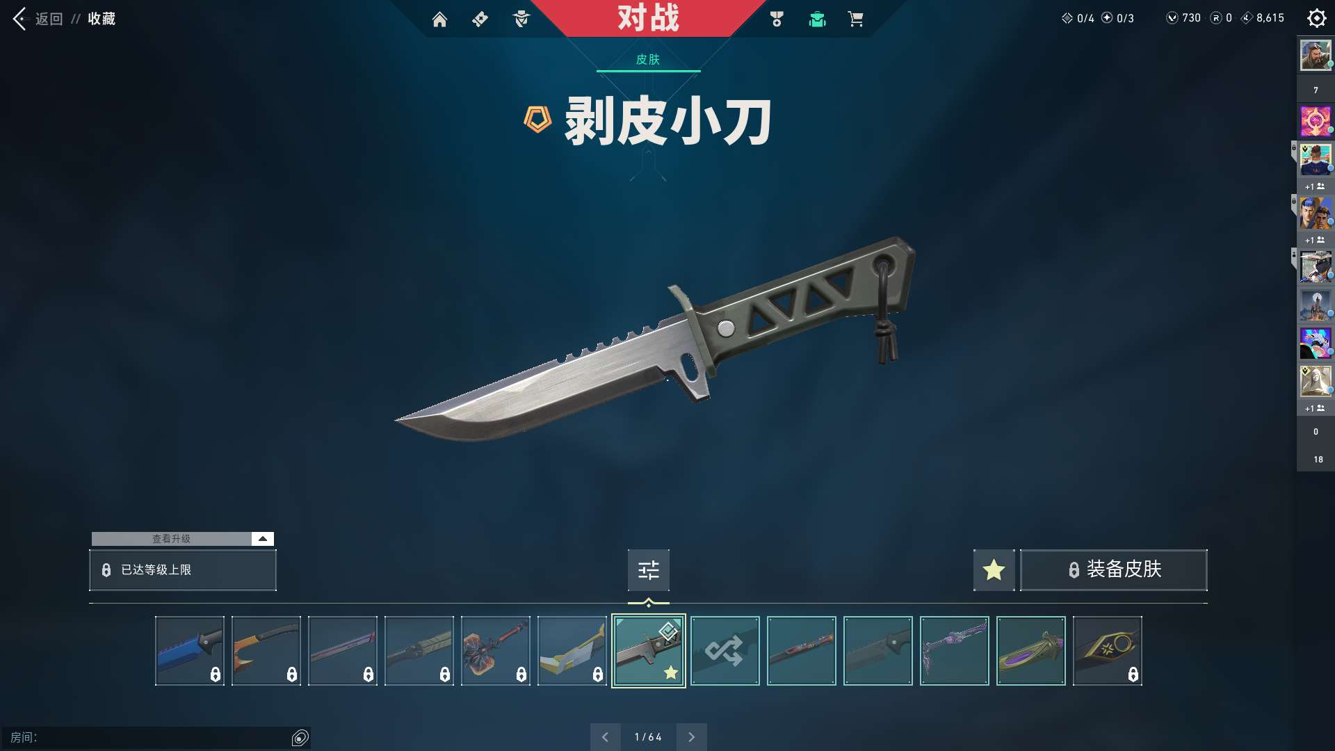 http://www.youxiduoduo.com/